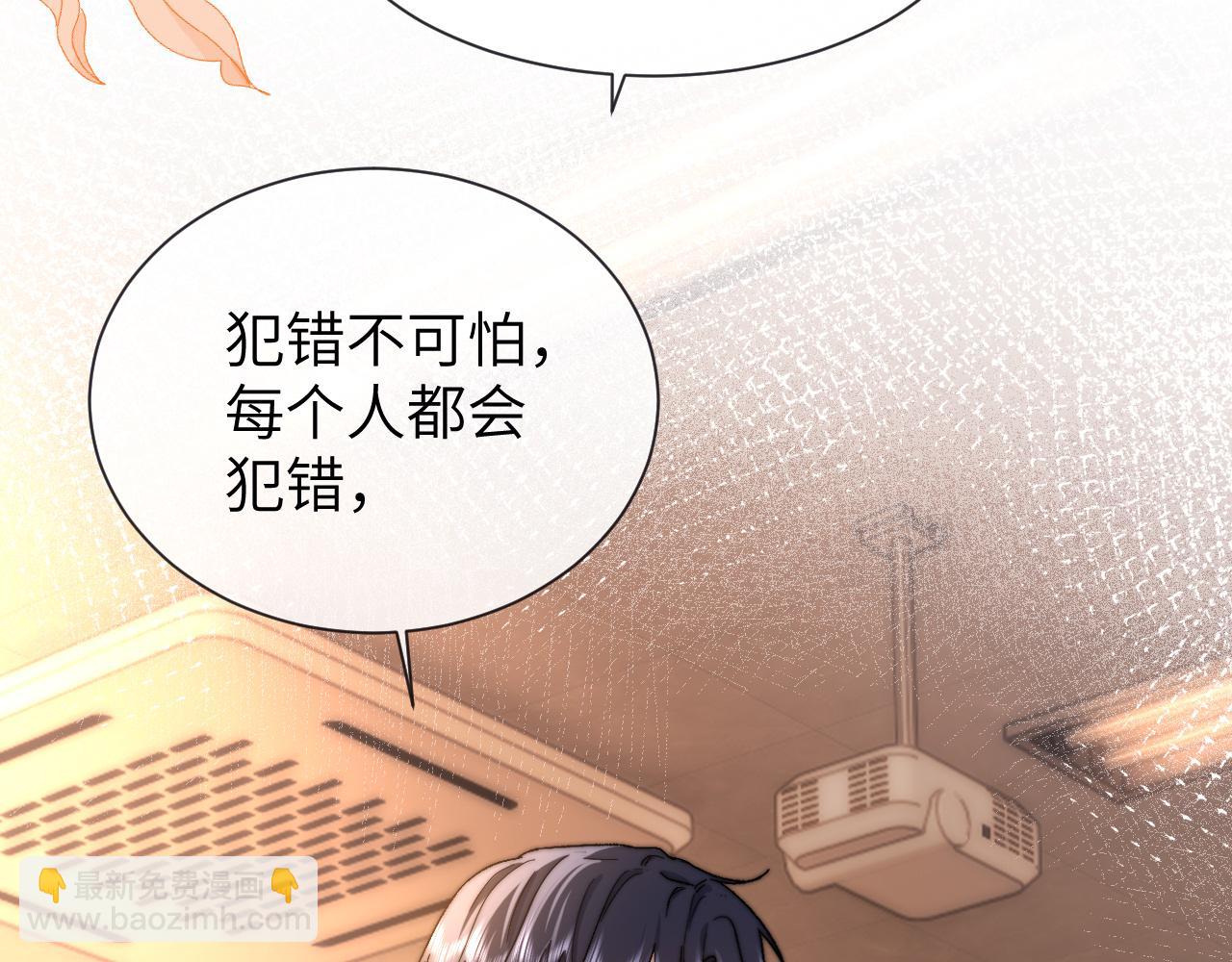 第21话 在哥哥面前社死了！25