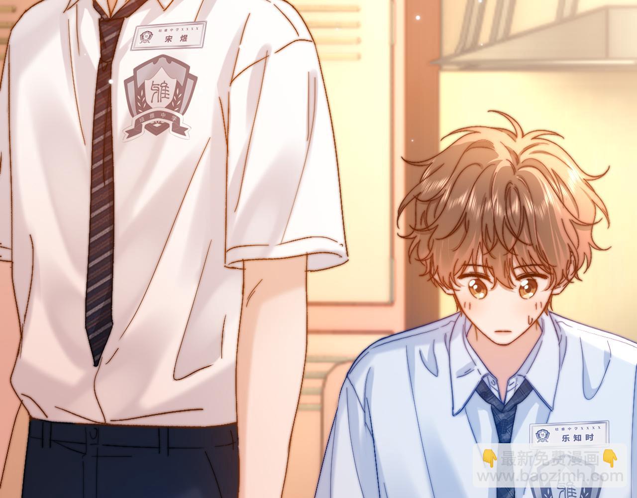 第21话 在哥哥面前社死了！32