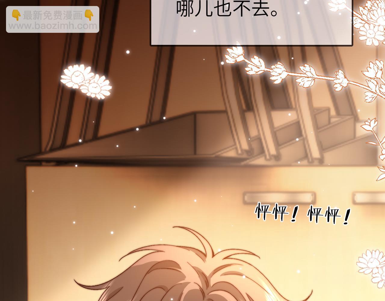 第21话 在哥哥面前社死了！34