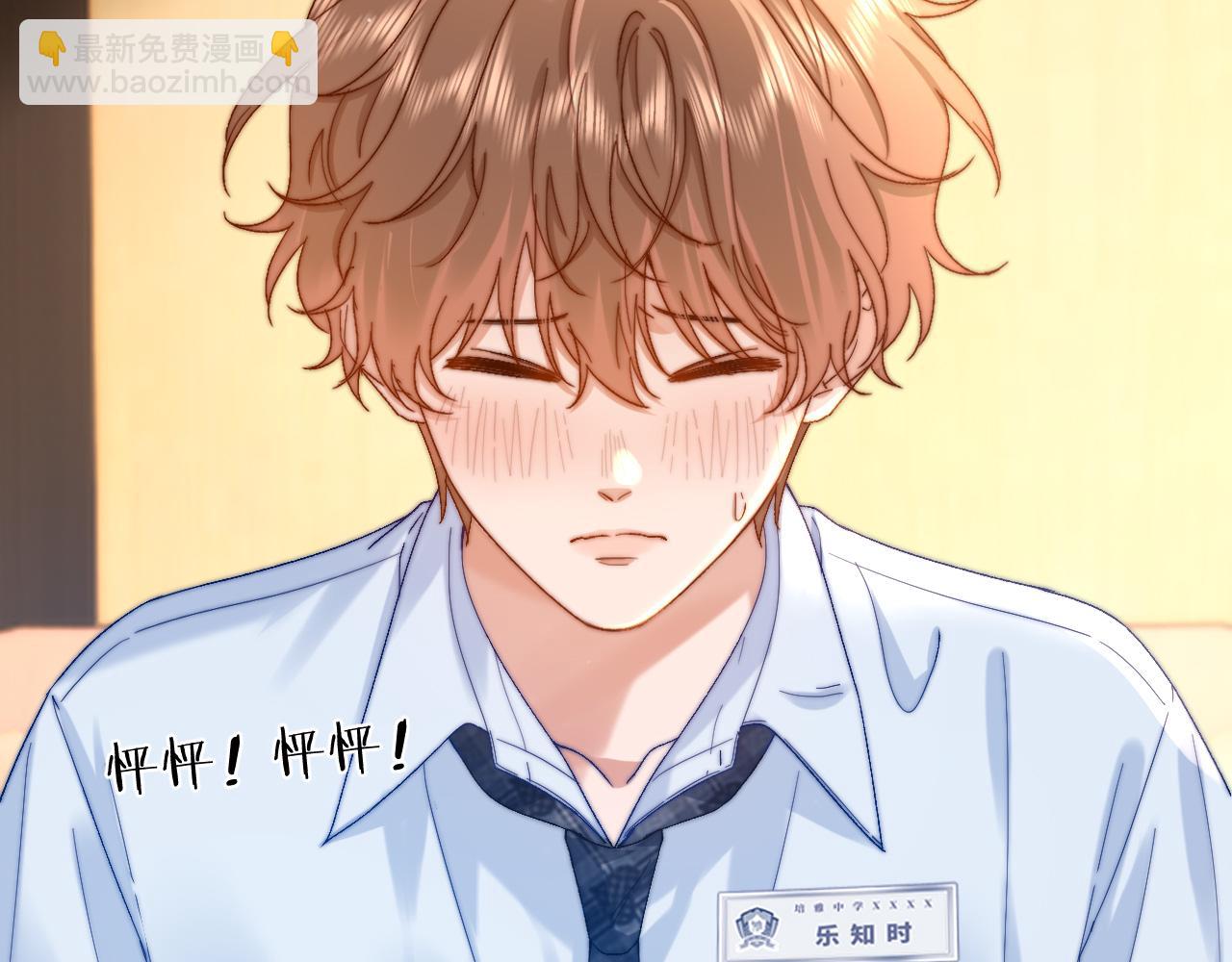 第21话 在哥哥面前社死了！35