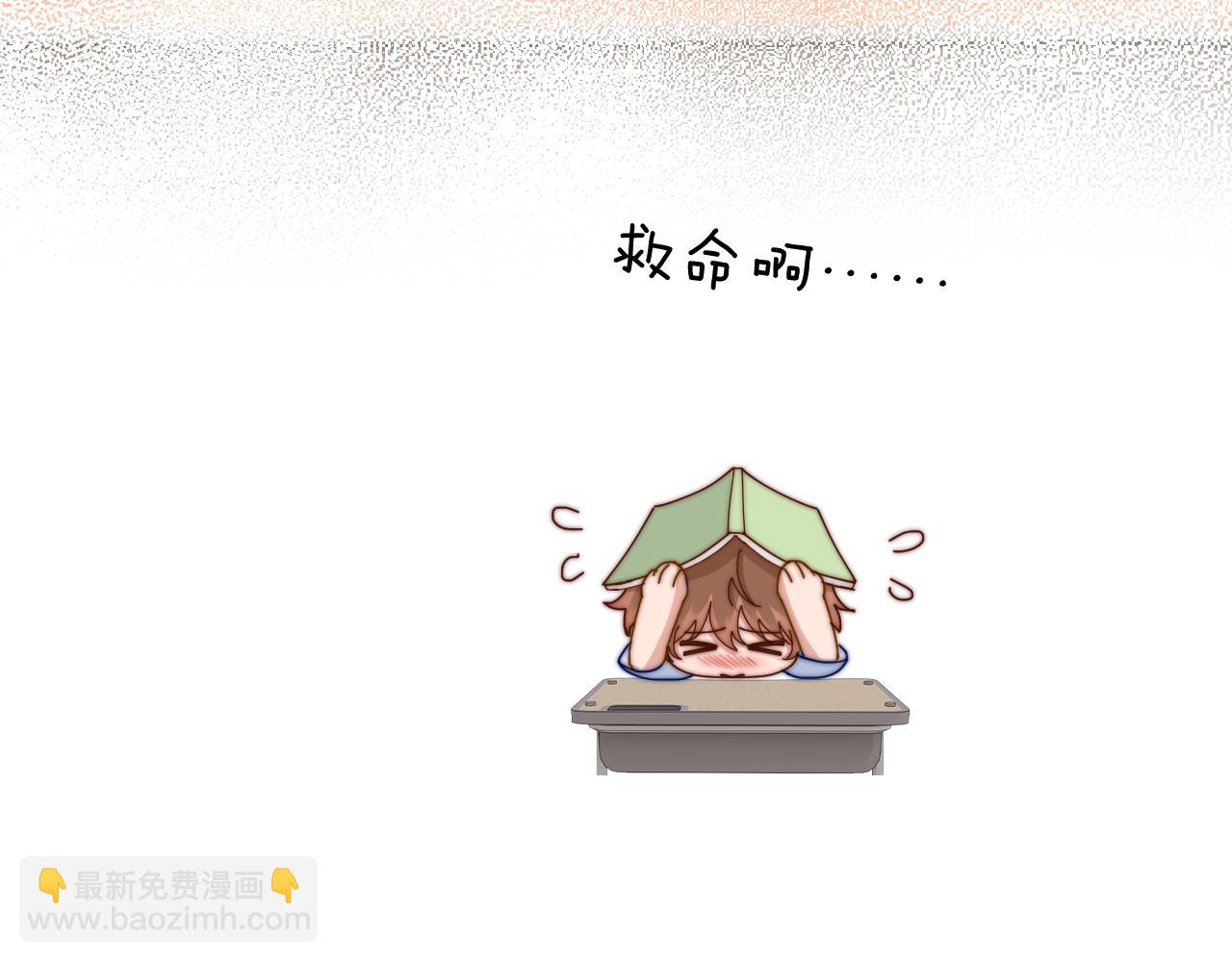 第21话 在哥哥面前社死了！37
