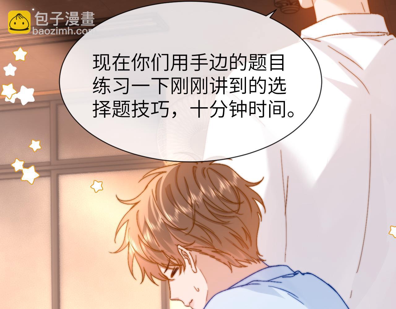 第21话 在哥哥面前社死了！40