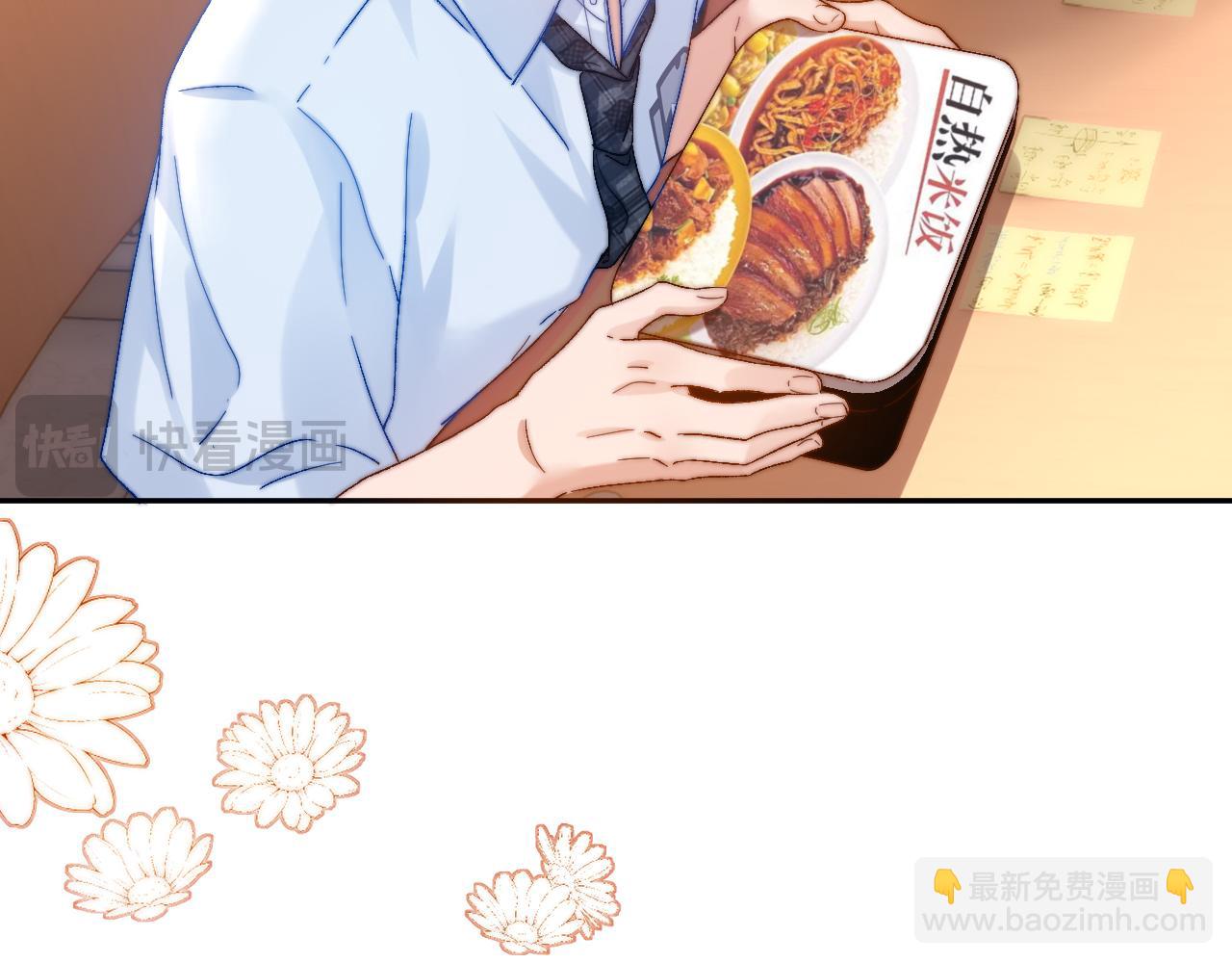 第21话 在哥哥面前社死了！47