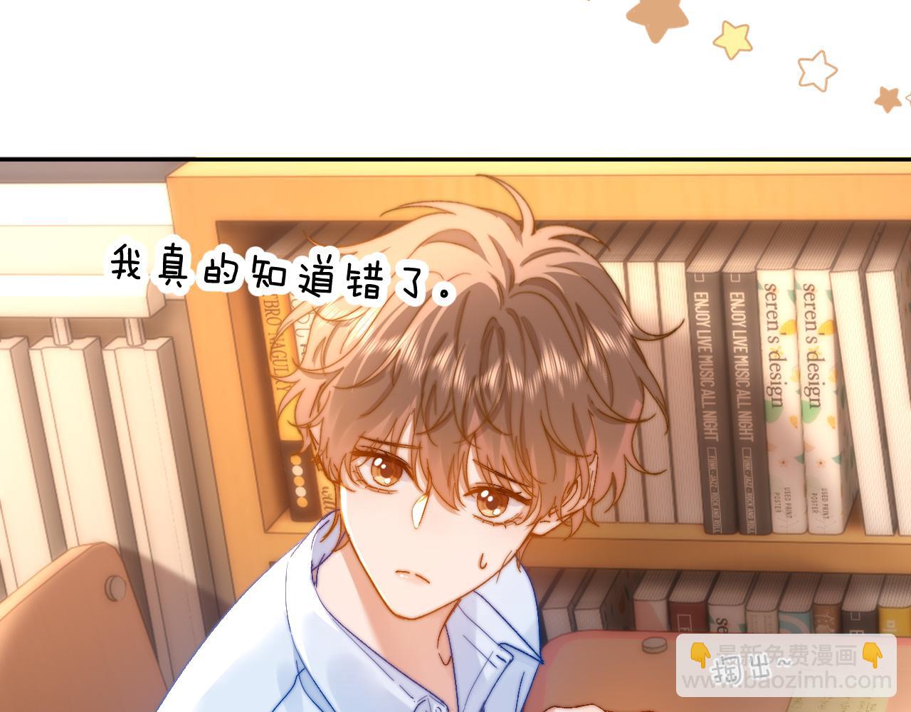 第21话 在哥哥面前社死了！50
