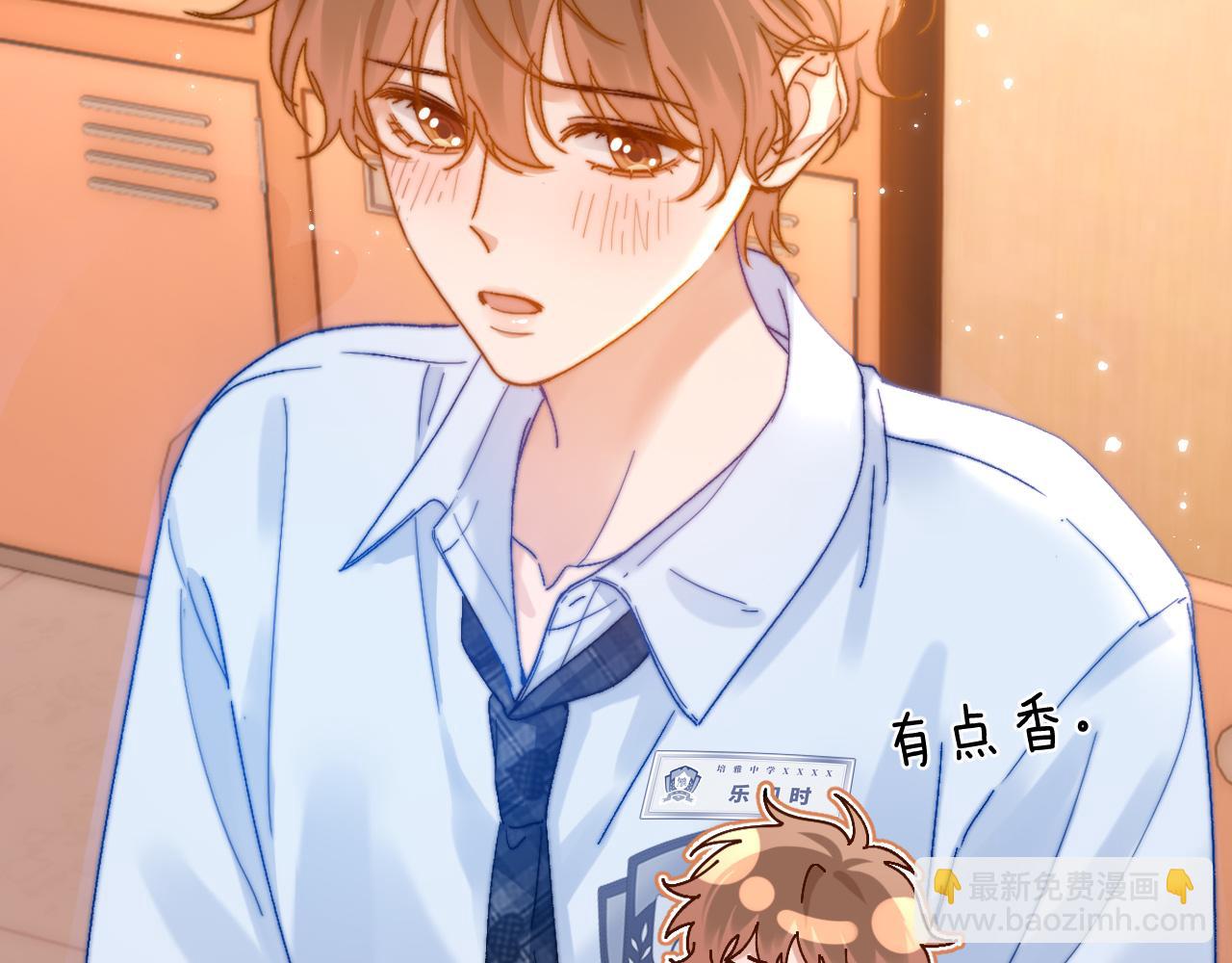 第21话 在哥哥面前社死了！56
