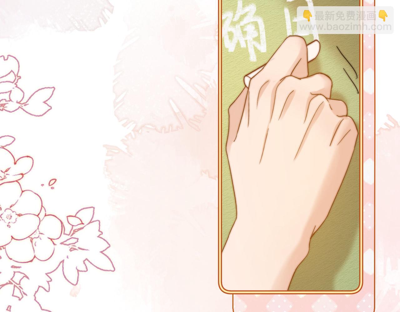 第21话 在哥哥面前社死了！6