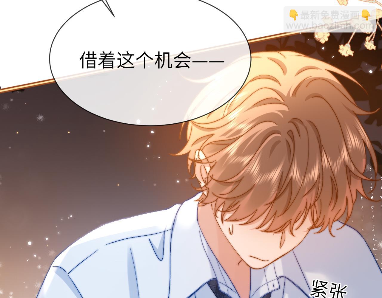 第21话 在哥哥面前社死了！69
