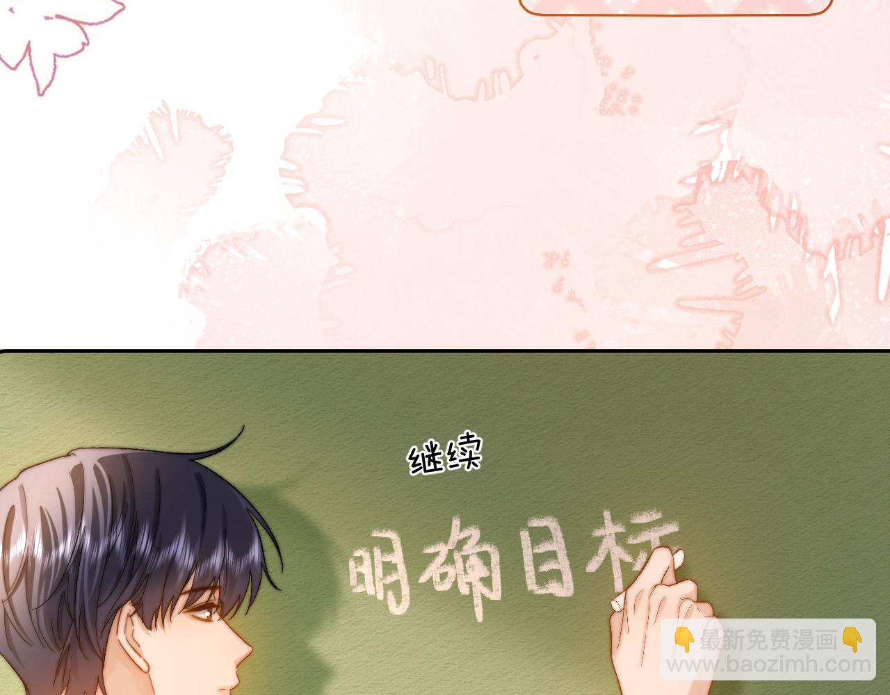 第21话 在哥哥面前社死了！7