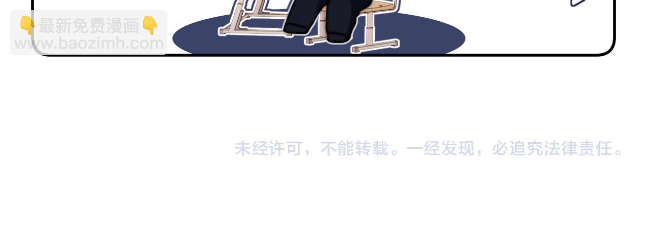 第21话 在哥哥面前社死了！80