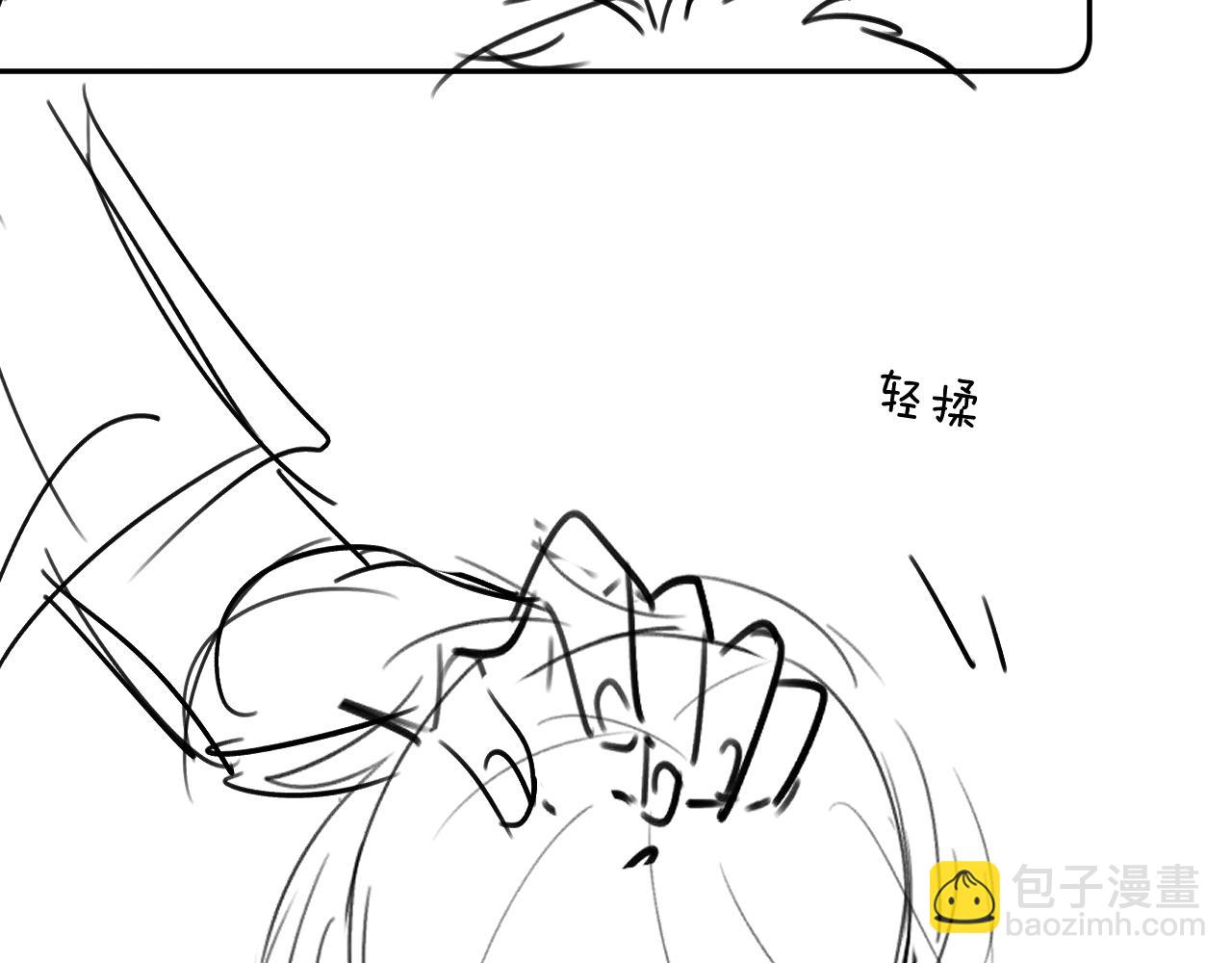 第21话 在哥哥面前社死了！83