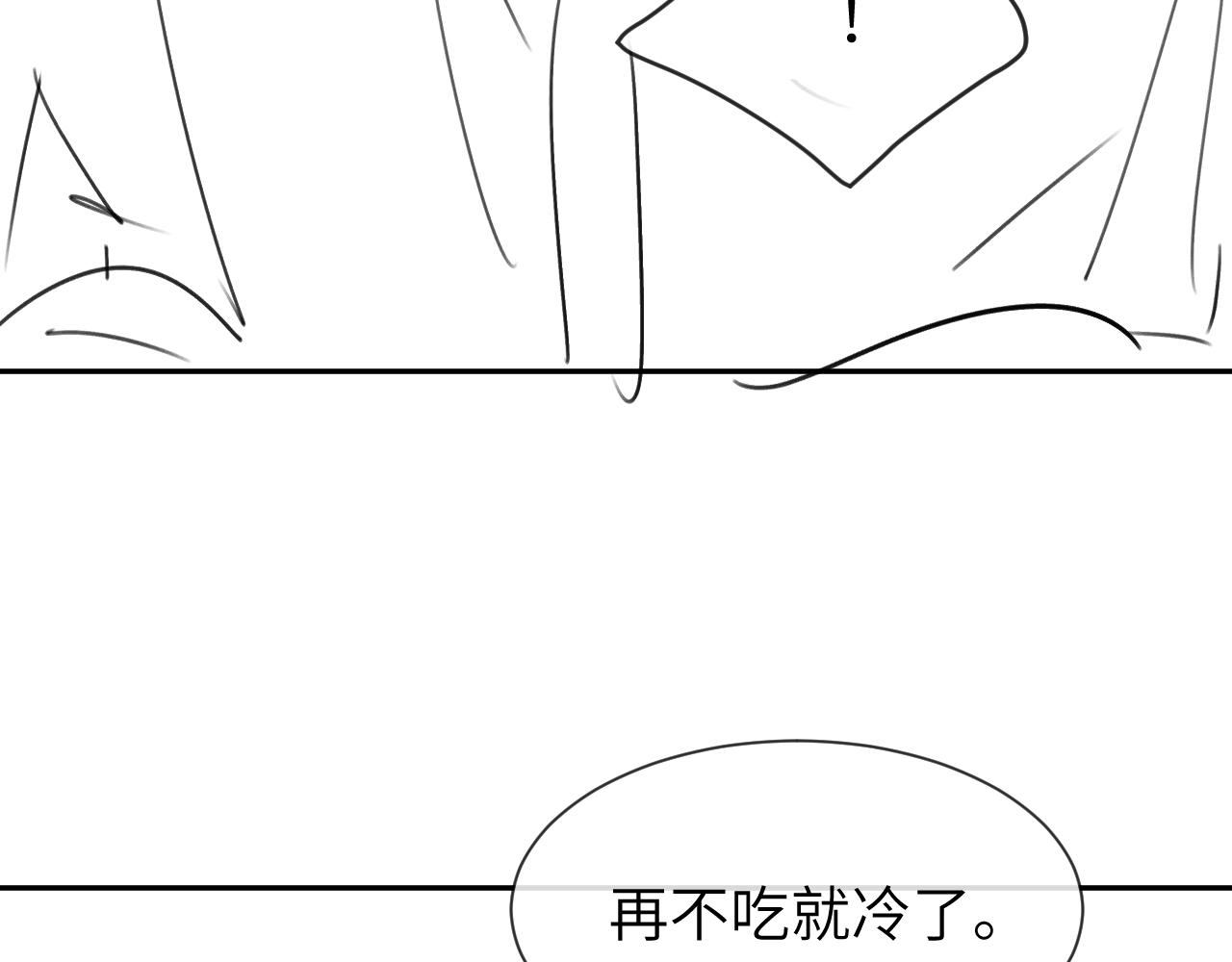 第21话 在哥哥面前社死了！85
