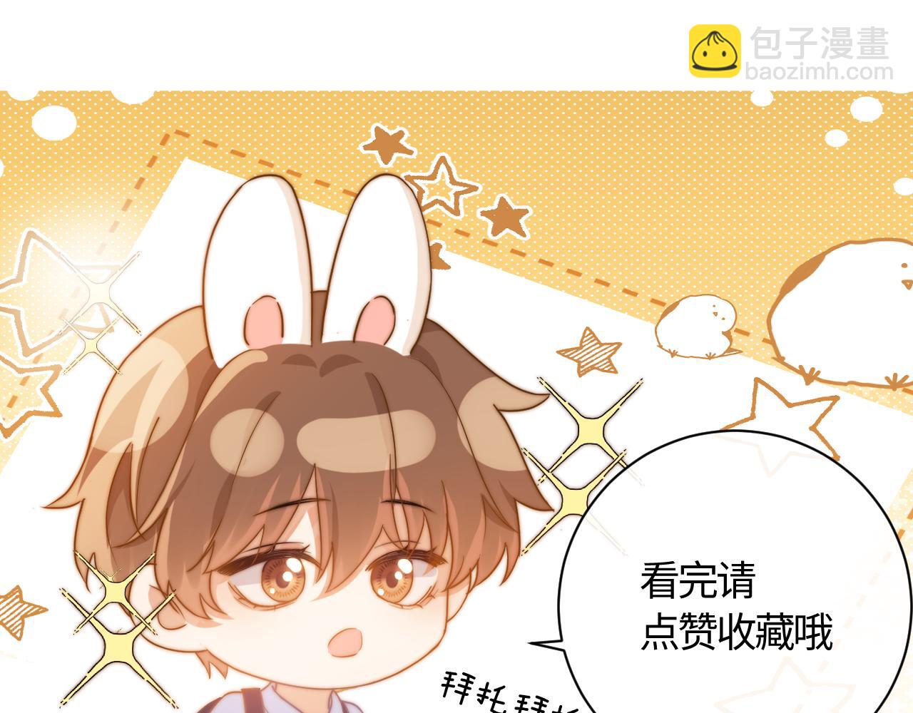 第21话 在哥哥面前社死了！89