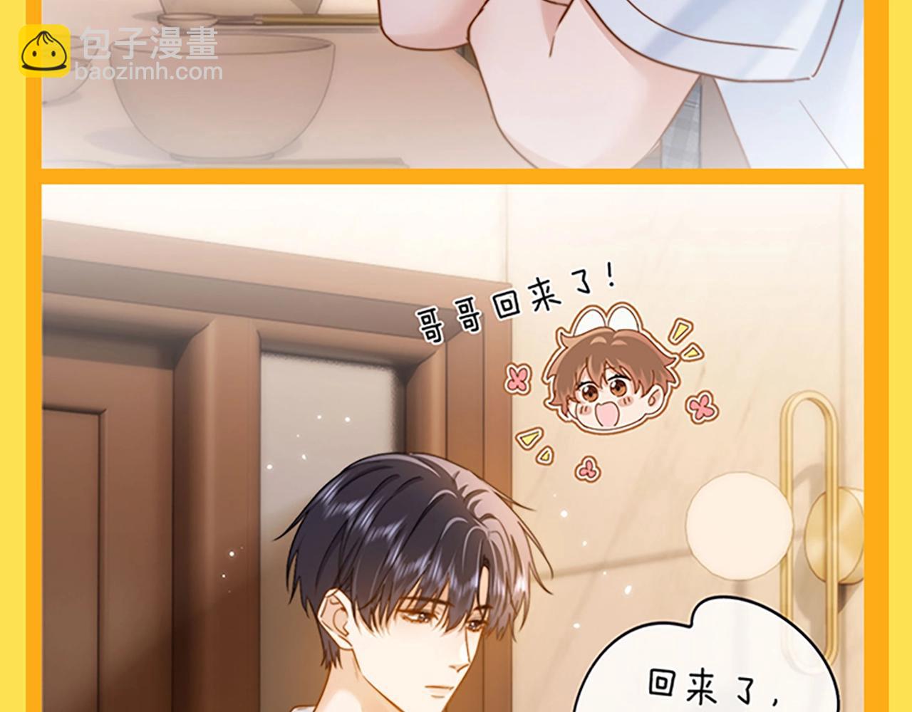 第28期 搞点事：乐乐的变脸速度有多快！12