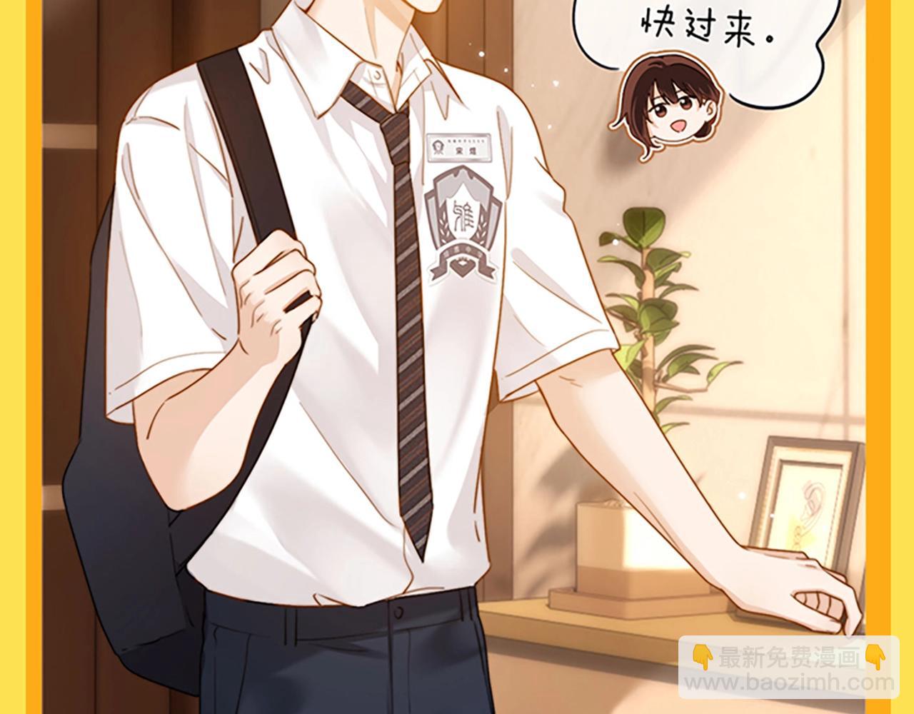 第28期 搞点事：乐乐的变脸速度有多快！13