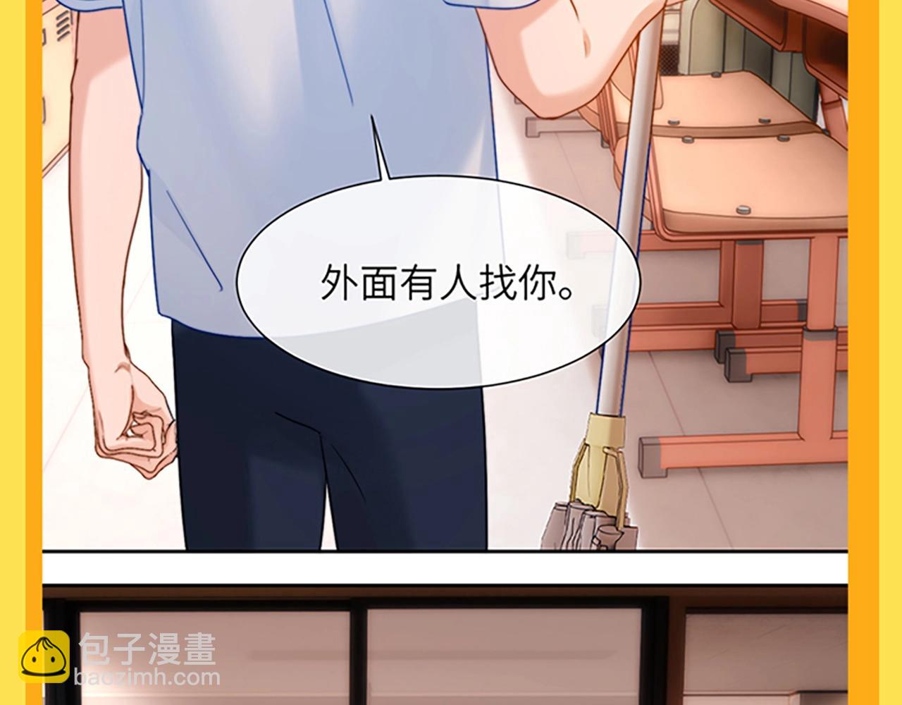第28期 搞点事：乐乐的变脸速度有多快！19