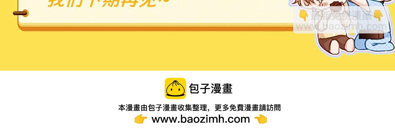 第28期 搞点事：乐乐的变脸速度有多快！27