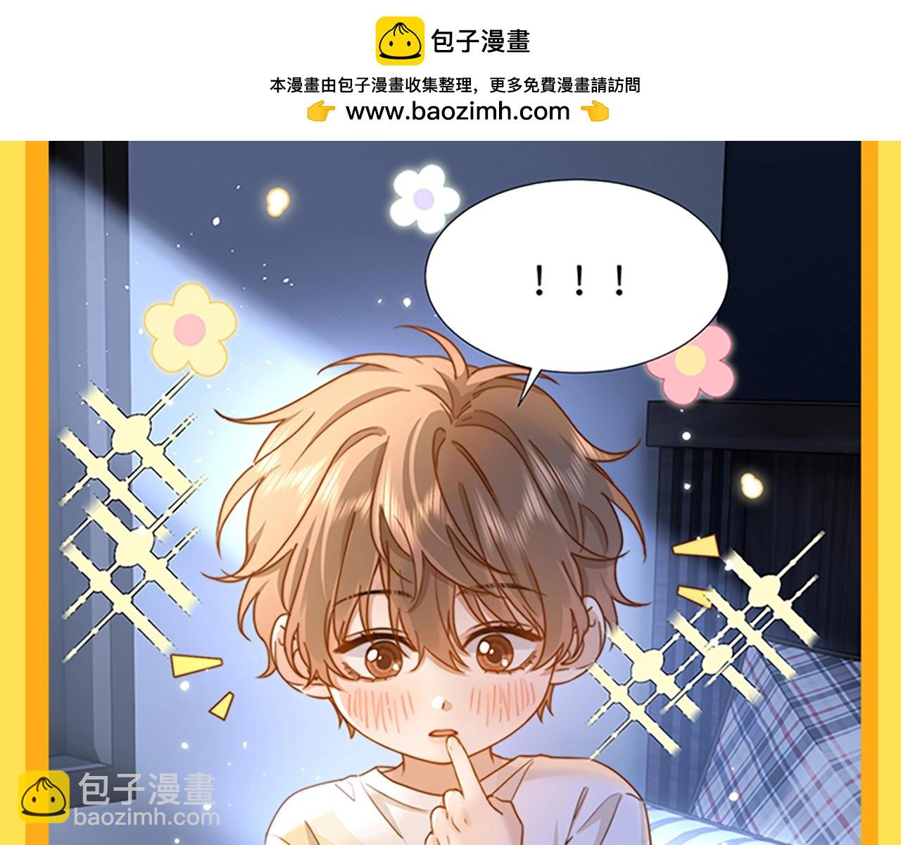 第28期 搞点事：乐乐的变脸速度有多快！8