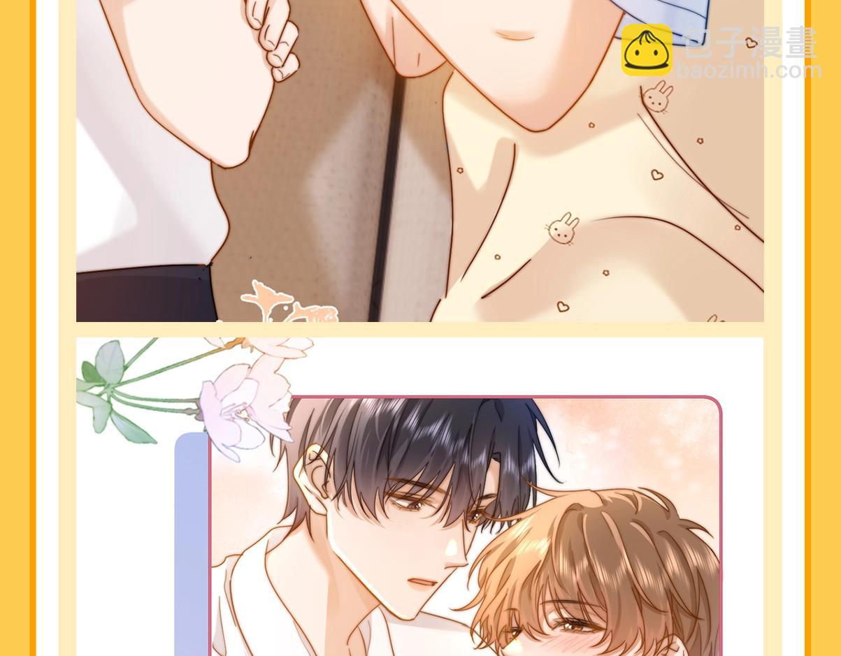 第29期 特别企划：如果改掉漫画的原台词······10