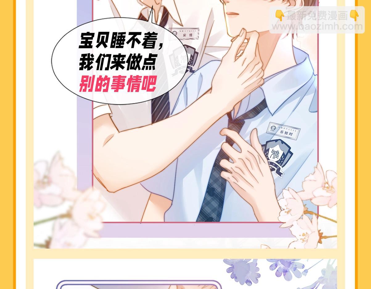 第29期 特别企划：如果改掉漫画的原台词······11