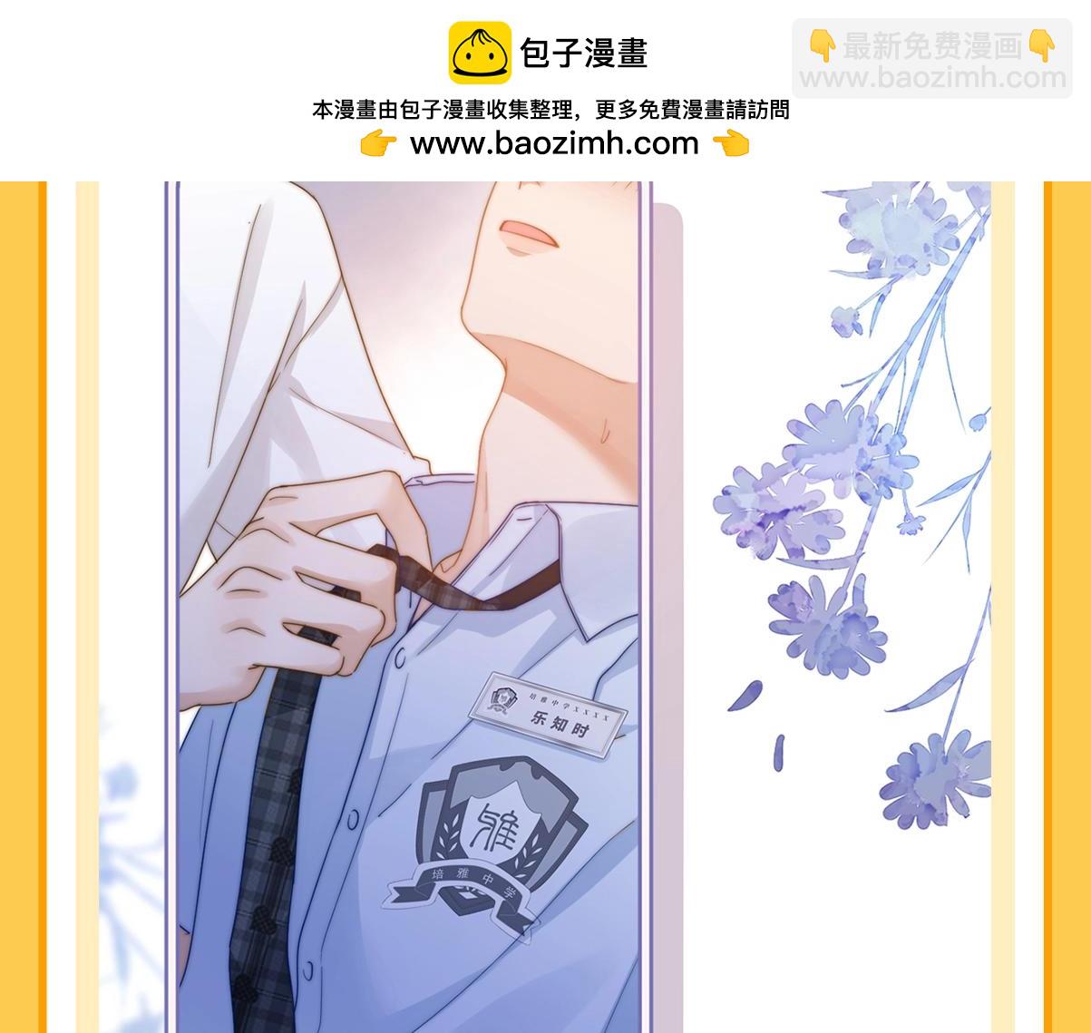 第29期 特别企划：如果改掉漫画的原台词······12