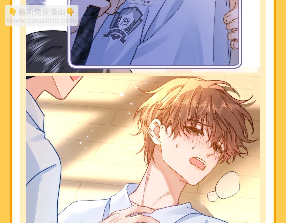 第29期 特别企划：如果改掉漫画的原台词······14