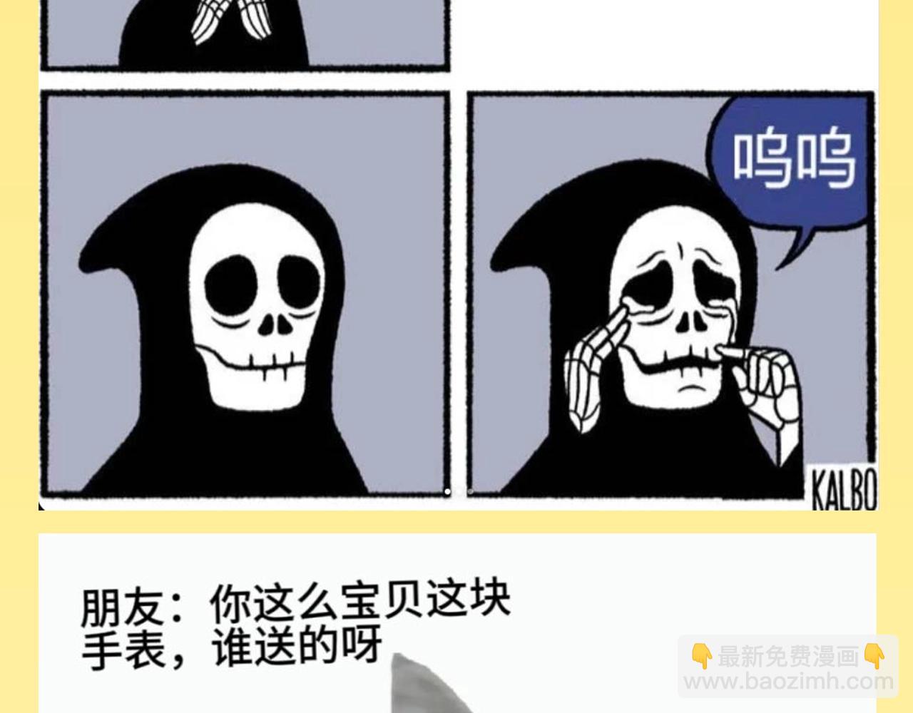 第32期 整活企划：来看一波烂梗~6
