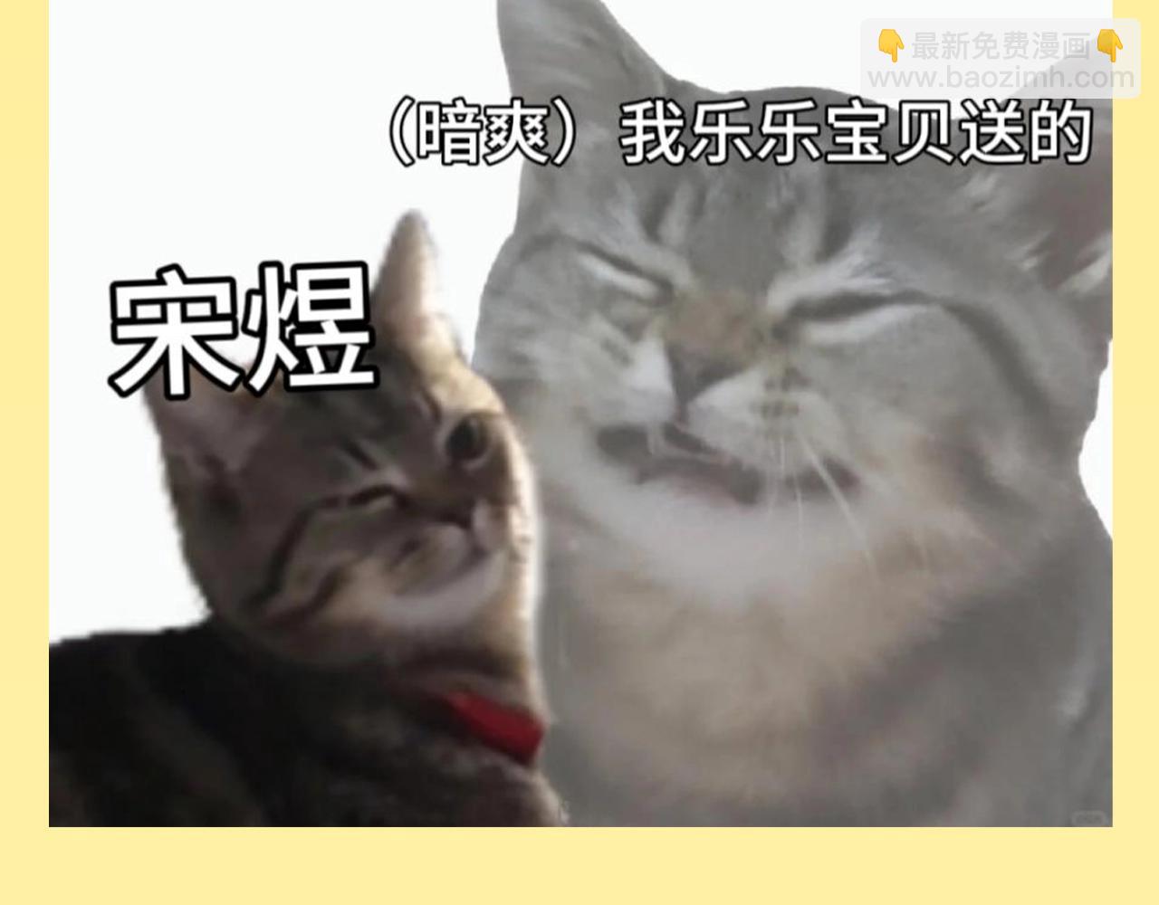 第32期 整活企划：来看一波烂梗~7