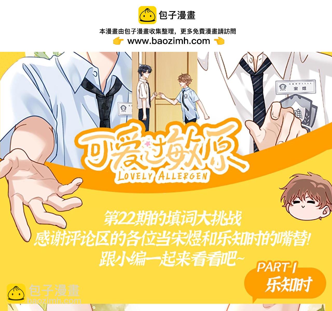 第32期 搞点事：读者作品展示1