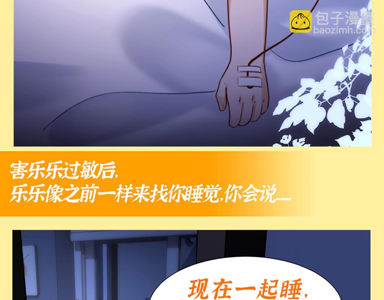 第32期 搞点事：读者作品展示24