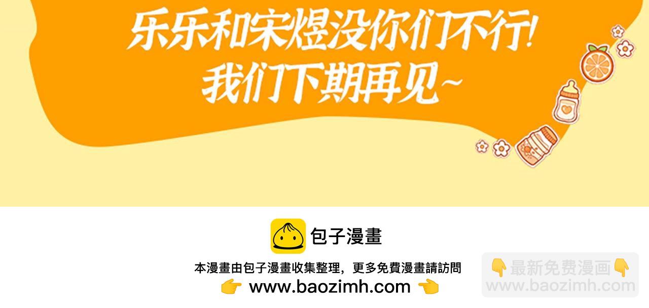第32期 搞点事：读者作品展示27