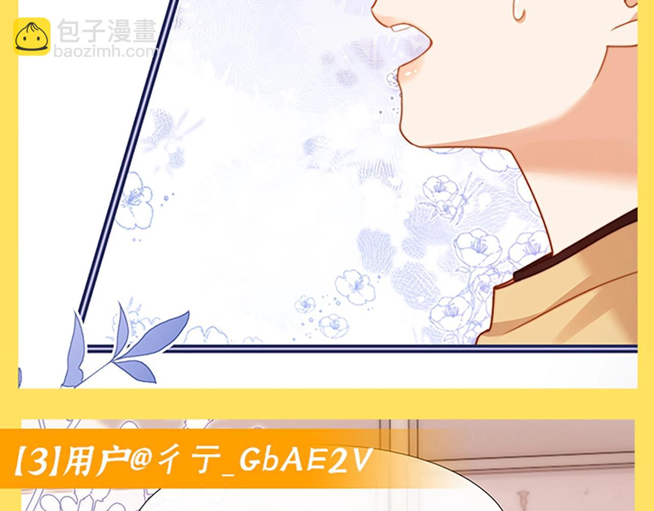 第32期 搞点事：读者作品展示8