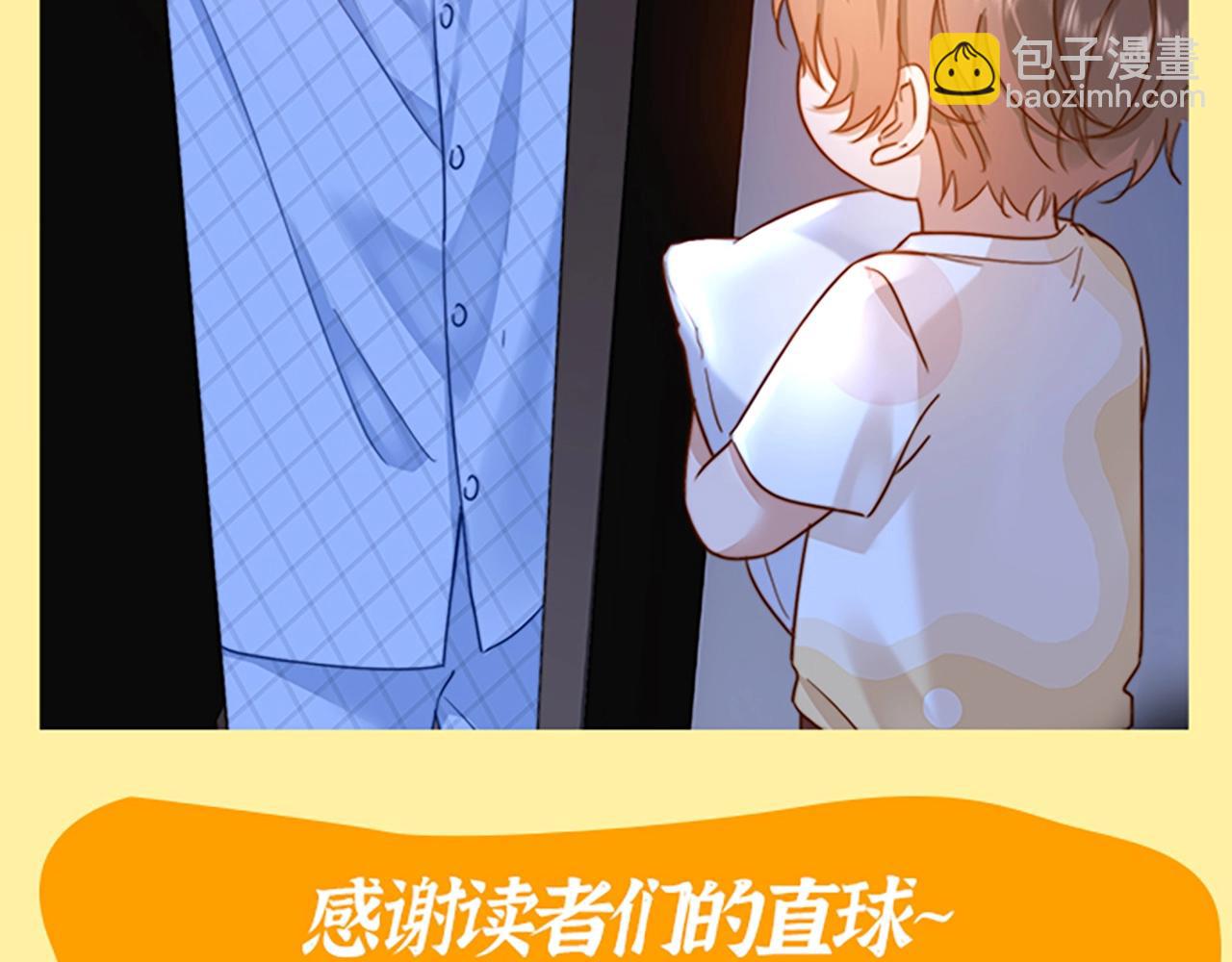 第33期 搞点事：读者作品展示26