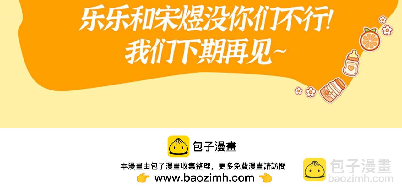 第33期 搞点事：读者作品展示27