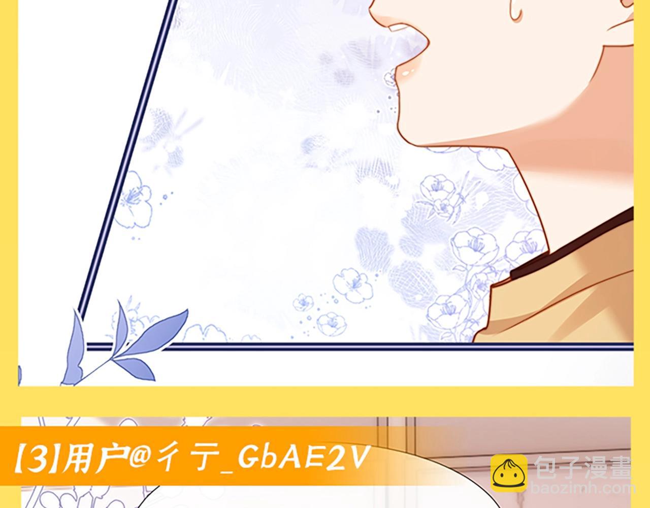 第33期 搞点事：读者作品展示8