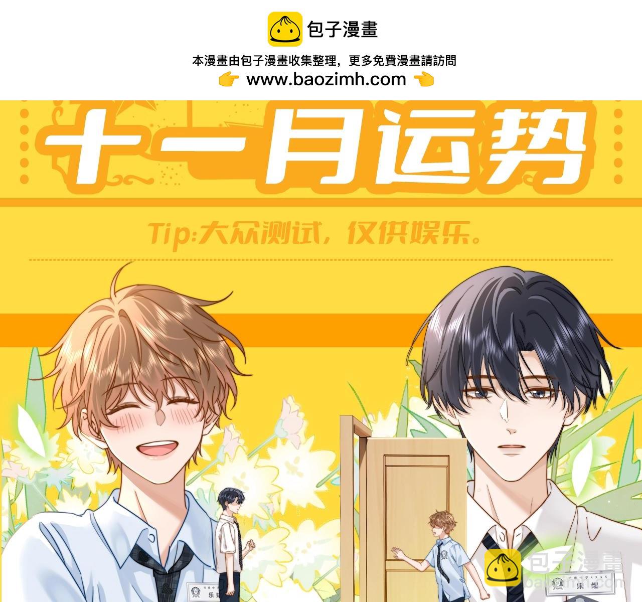 第36期 特别企划：乐乐牌塔罗占卜1