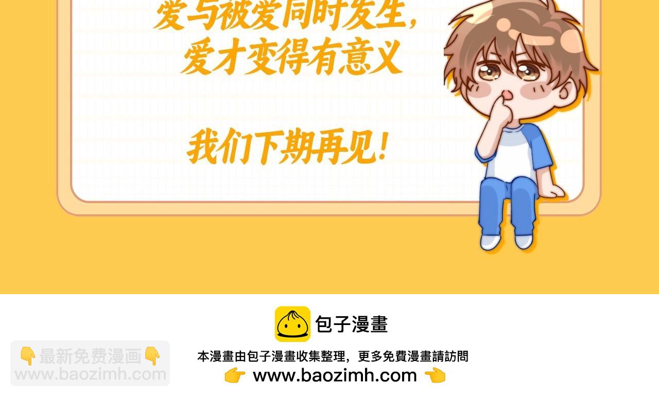 第37期 特别企划：宋煜和乐乐的双向奔赴！16