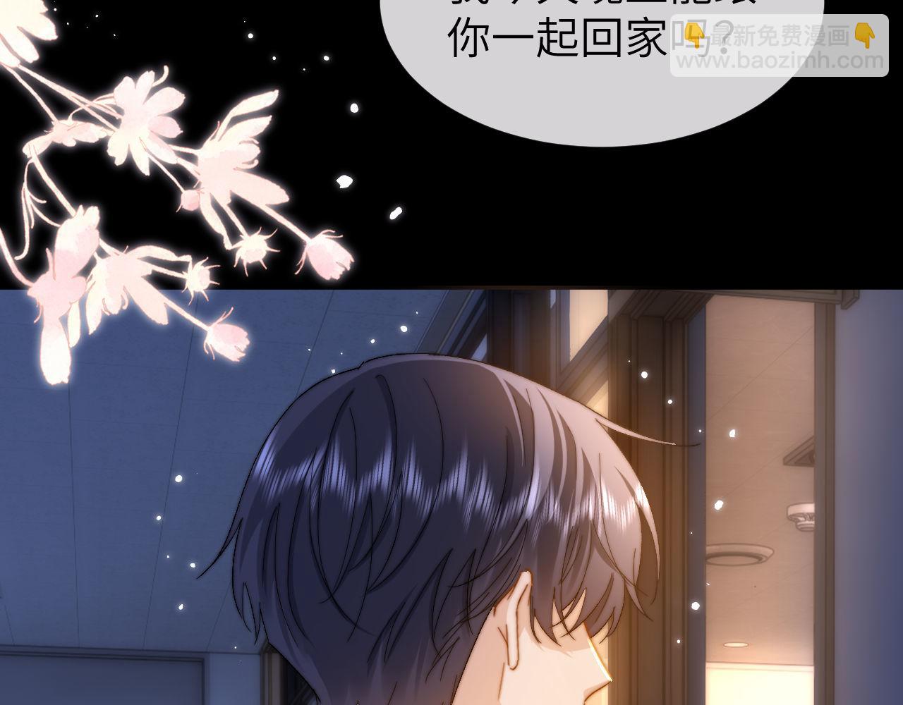 第23话 叫别人哥哥会让某人吃醋24