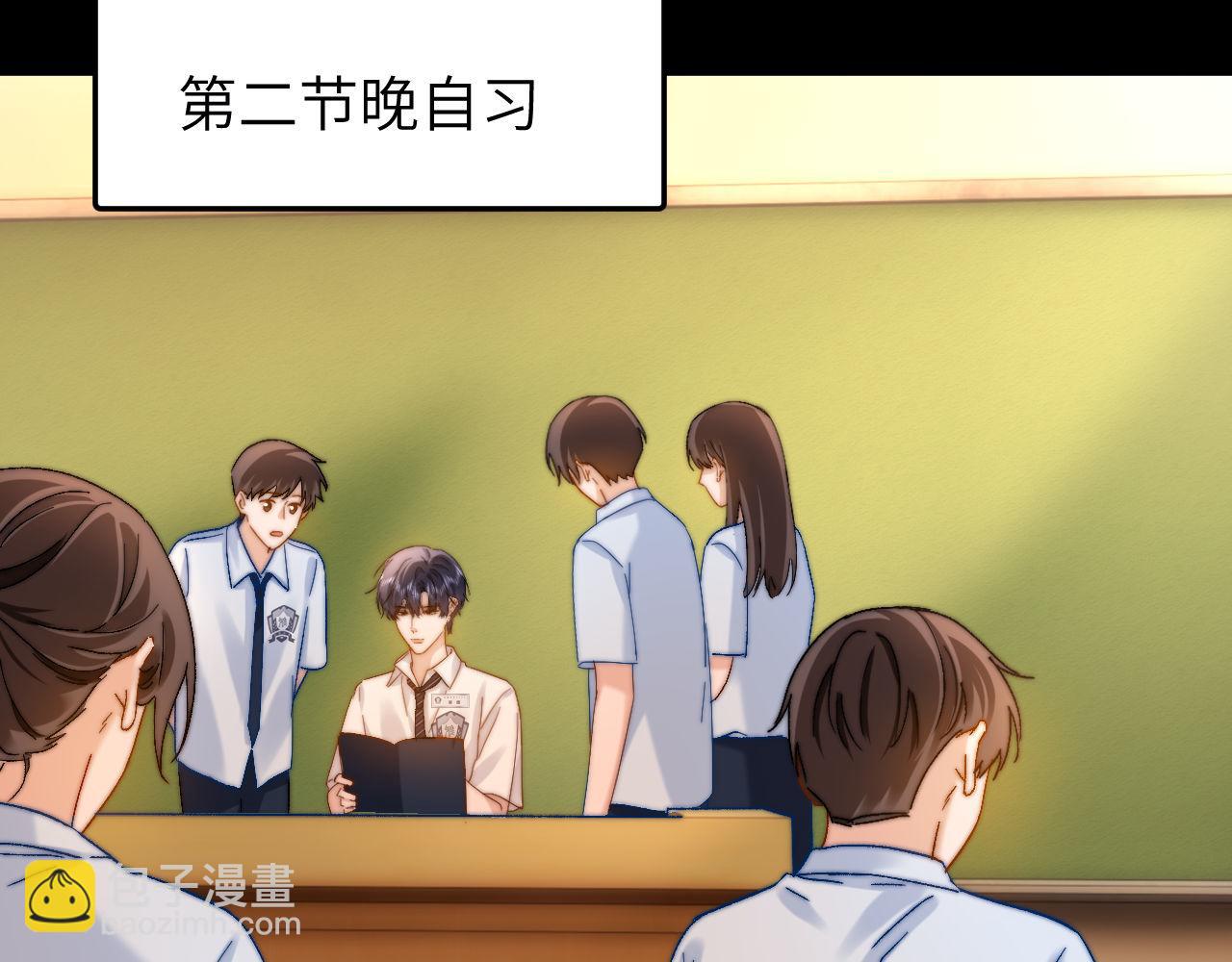 第23话 叫别人哥哥会让某人吃醋29