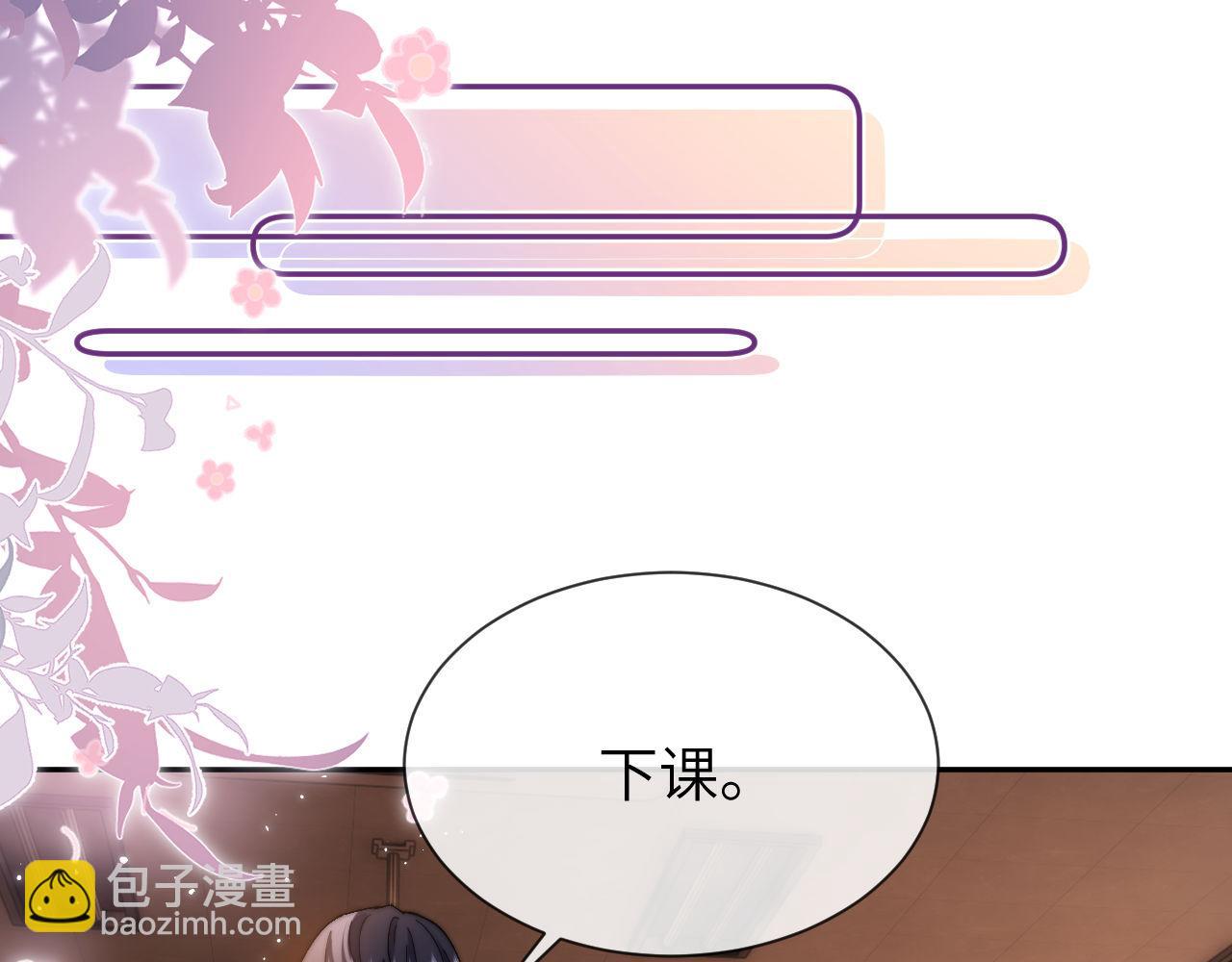 第23话 叫别人哥哥会让某人吃醋40
