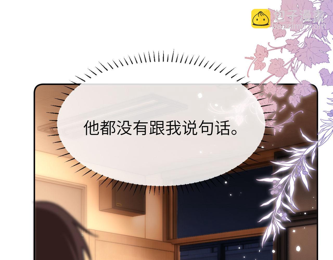 第23话 叫别人哥哥会让某人吃醋42