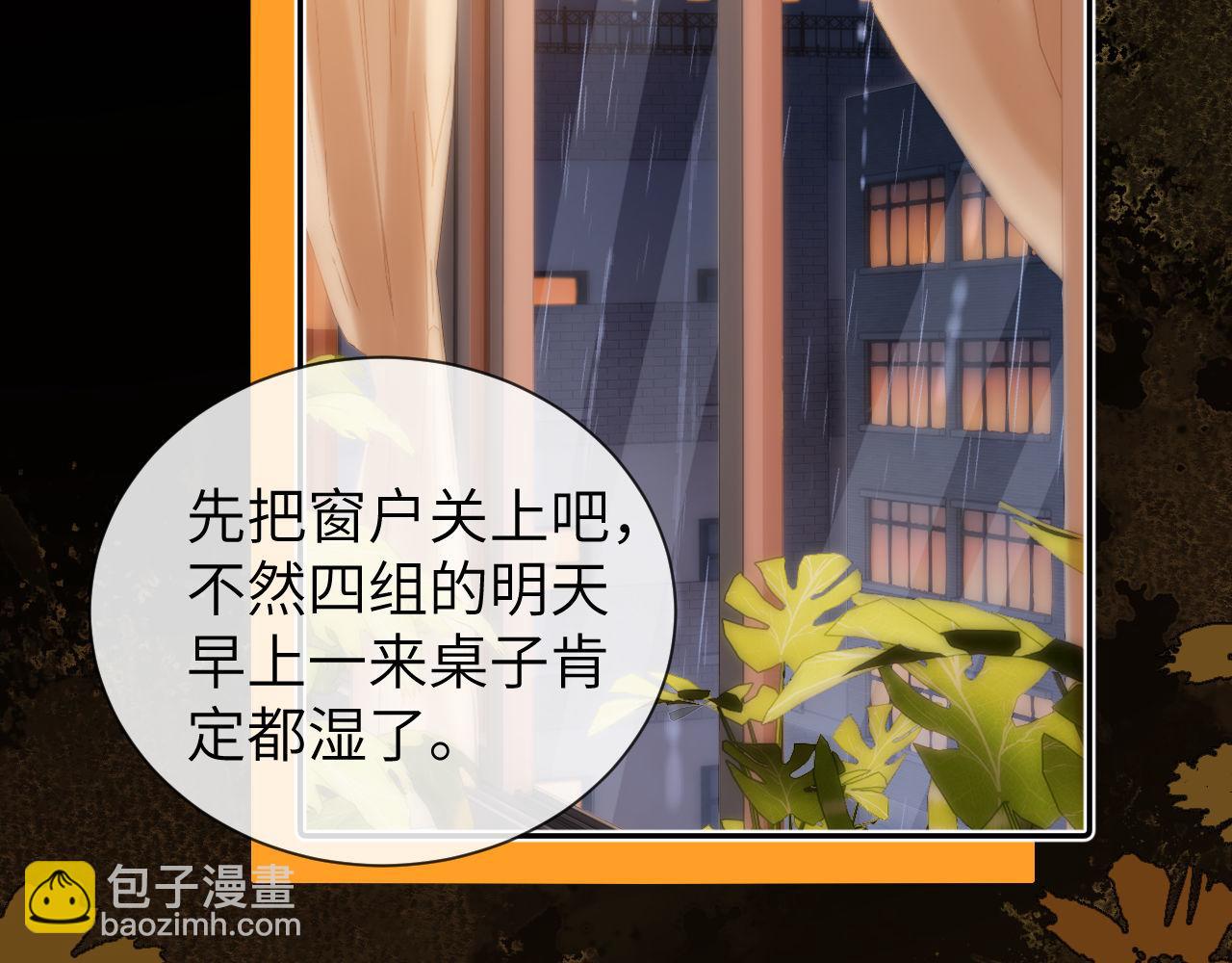 第23话 叫别人哥哥会让某人吃醋56