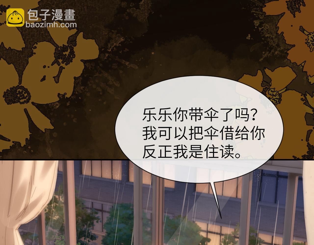 第23话 叫别人哥哥会让某人吃醋57
