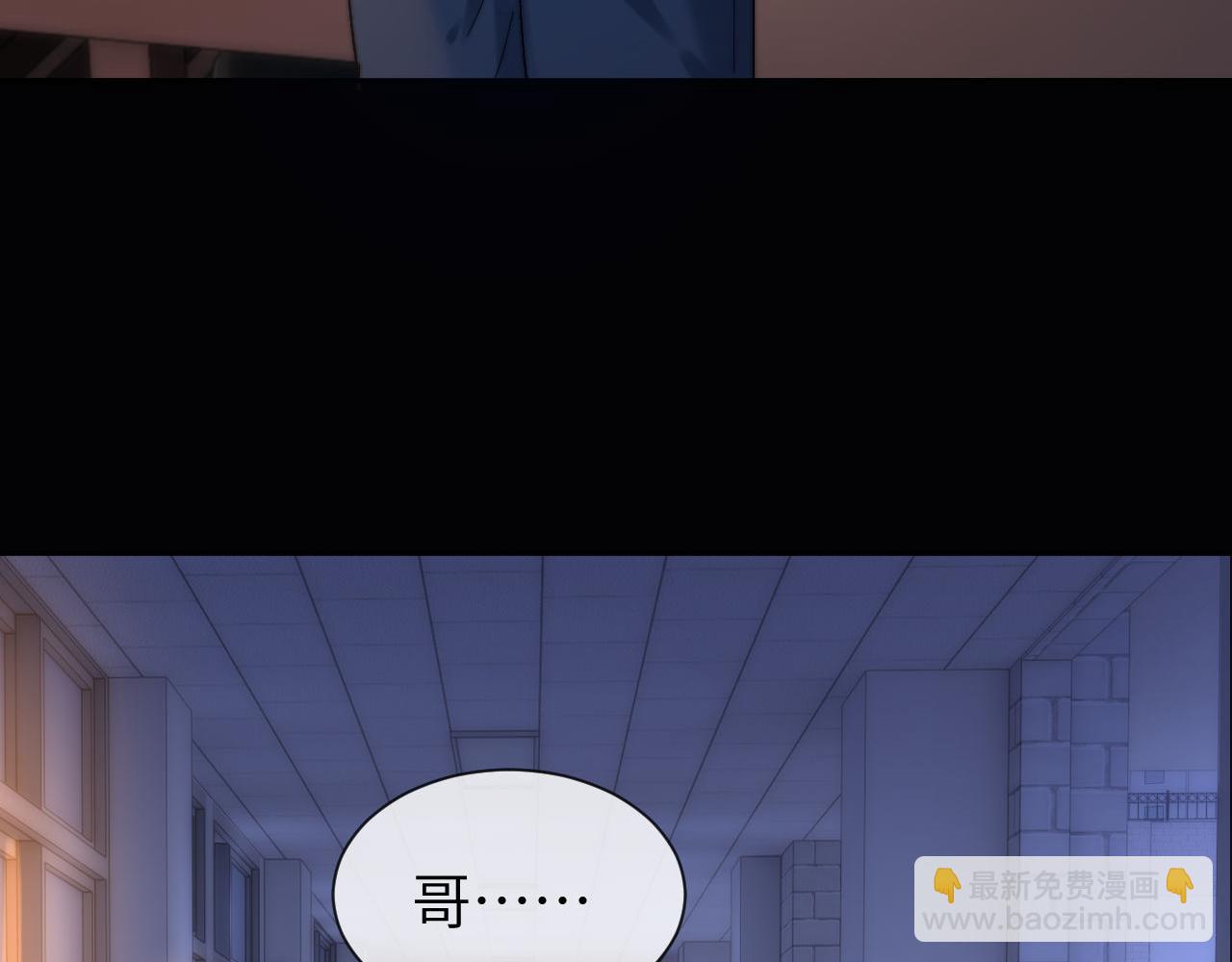第23话 叫别人哥哥会让某人吃醋8