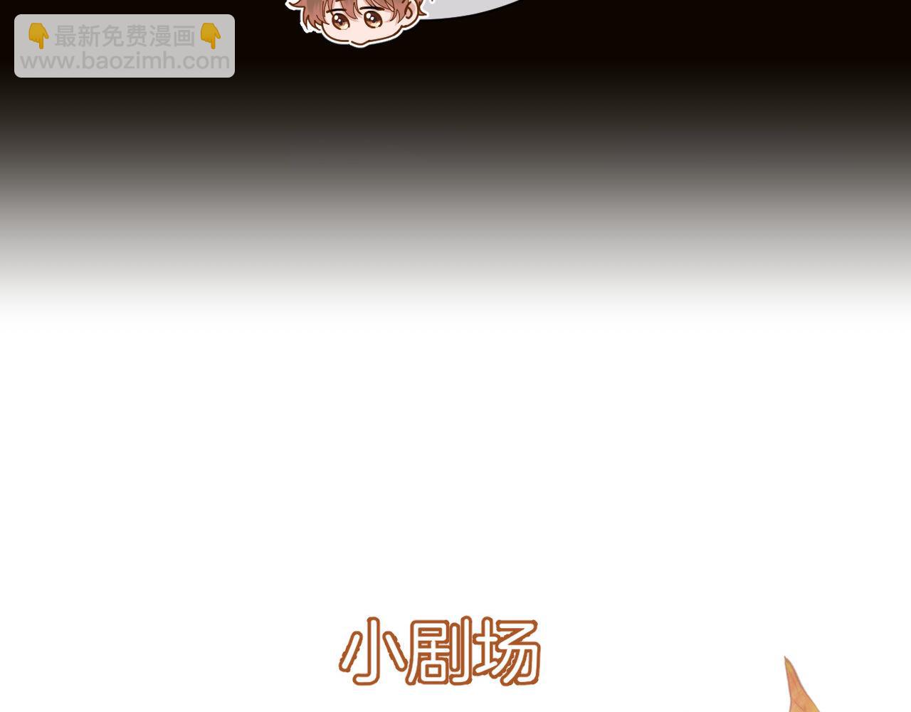 第23话 叫别人哥哥会让某人吃醋92