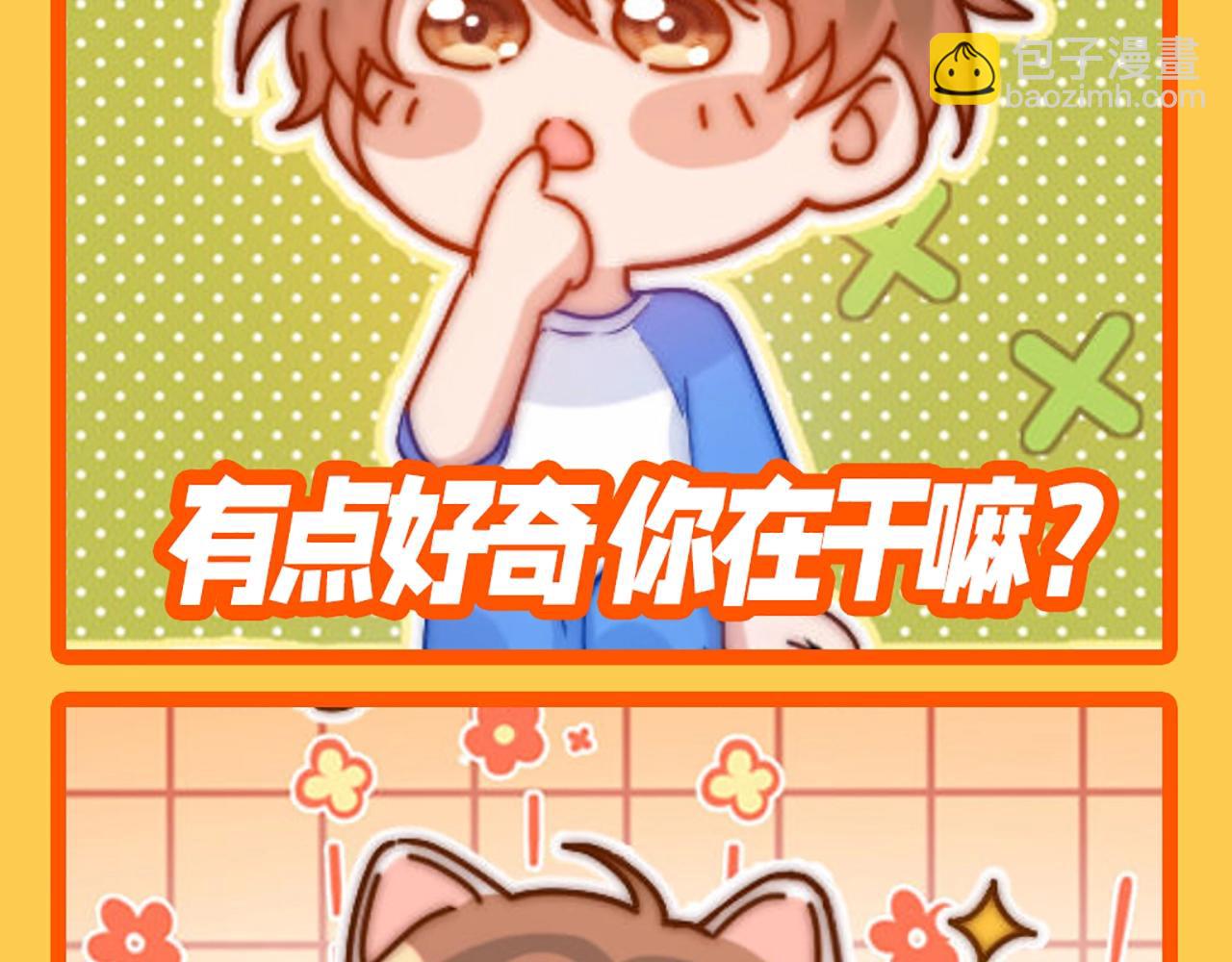 第41期 特别企划：来看QQ人表情包！13