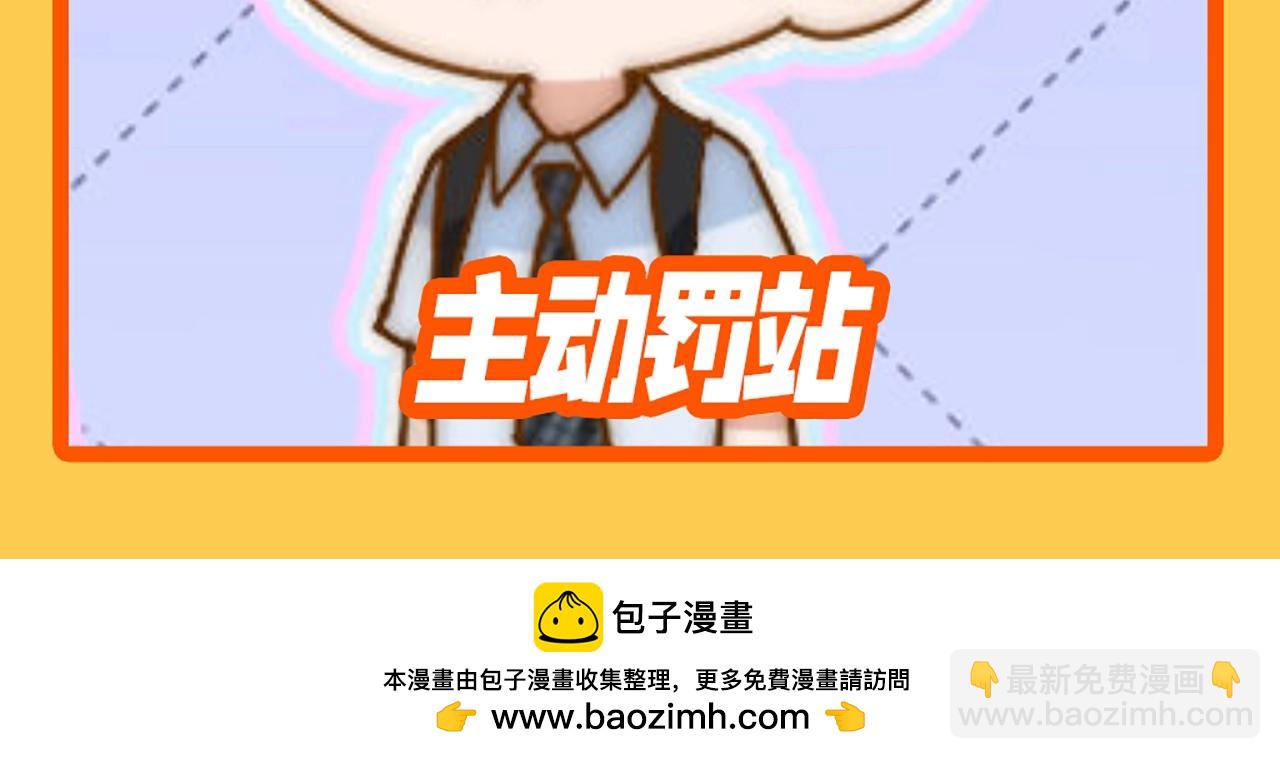 第41期 特别企划：来看QQ人表情包！18