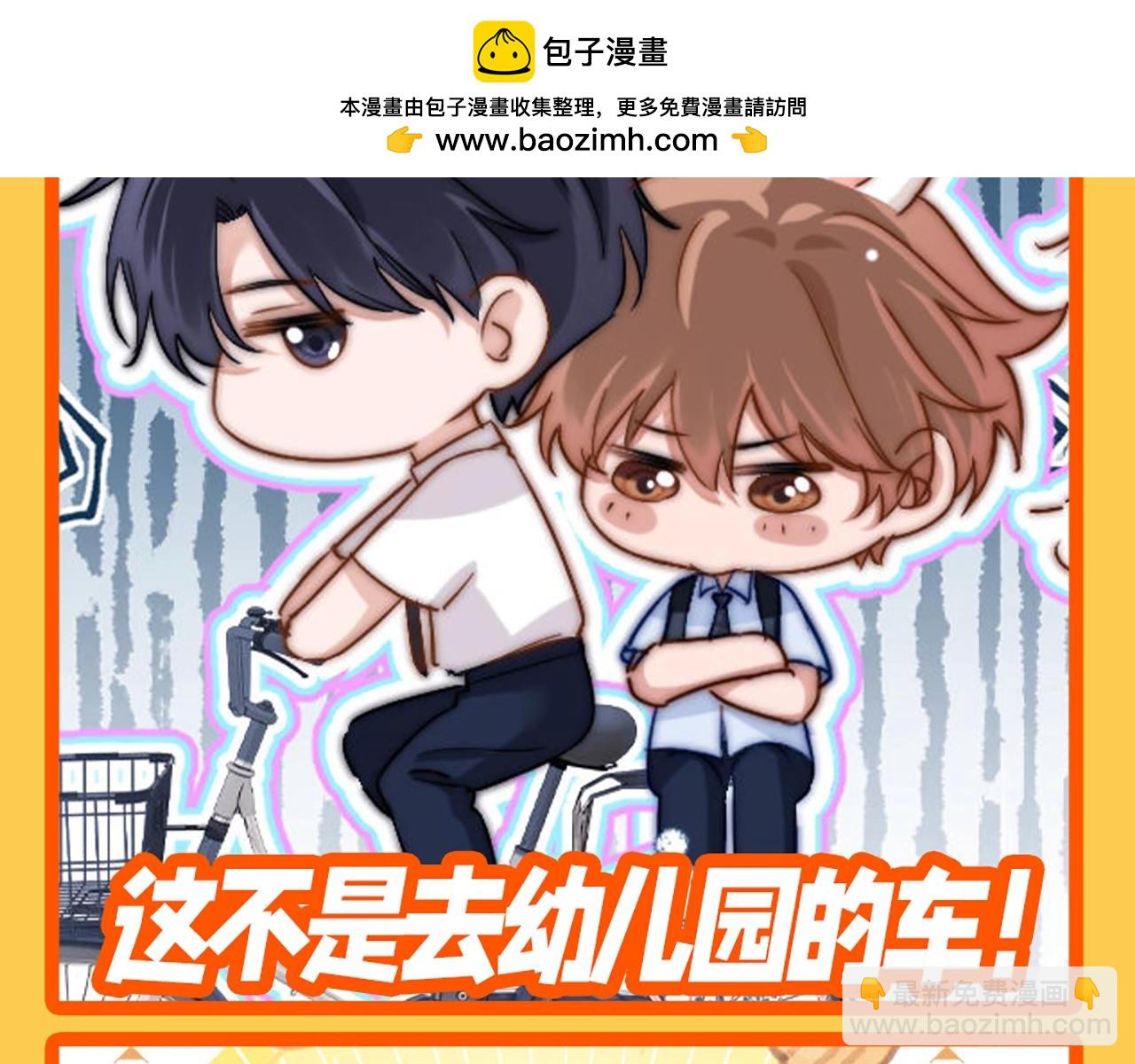第41期 特别企划：来看QQ人表情包！2
