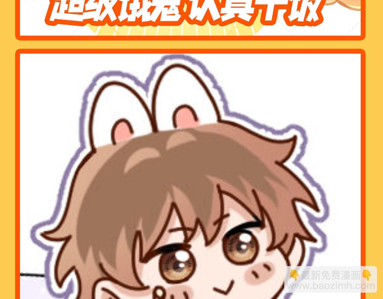 第41期 特别企划：来看QQ人表情包！4