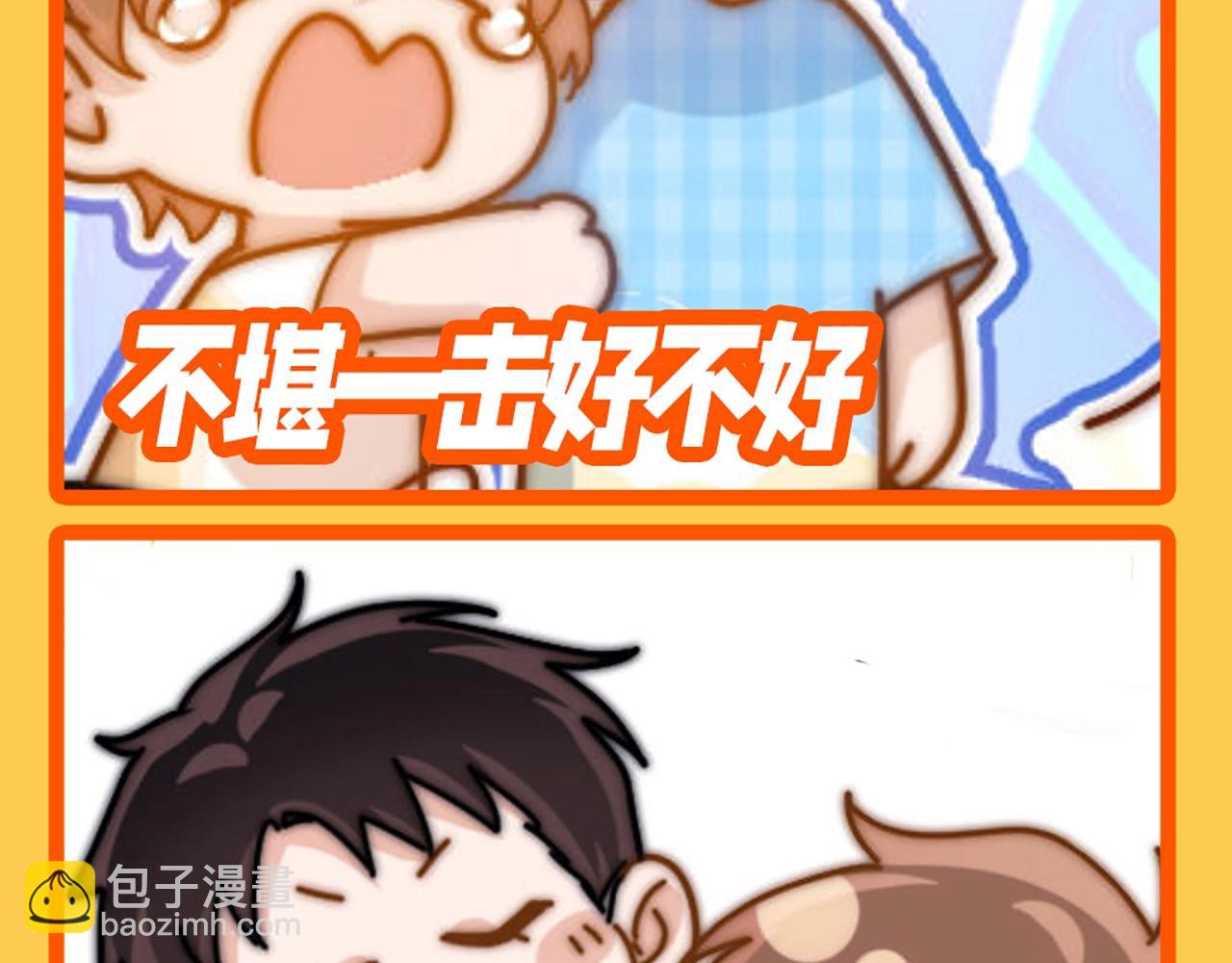 第41期 特别企划：来看QQ人表情包！6