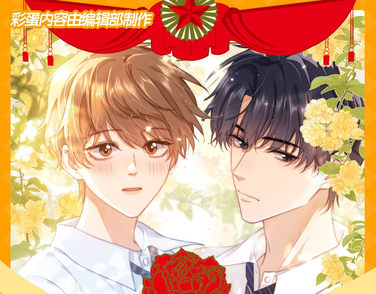 第42期 搞点事：来看可爱过敏原颁奖大会！0